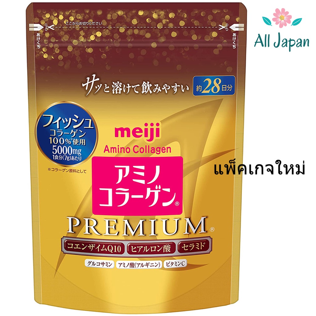 🌸Meiji Amino Collagen Premium 5,000 mg เมจิ อะมิโน คอลลาเจน สูตรพรีเมี่ยม ชนิดถุงเติม 196 กรัม