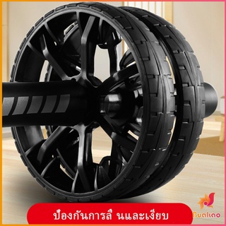 BUAKAO ล้อลูกกลิ้งเล่นกล้ามท้อง ออกกำลังกาย ล้อหน้าท้อง ล้อกล้ามเนื้อหน้าท้อง Abdominal Wheel