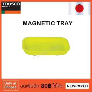 TRUSCO : TAMT-1424-Y (836-4798) MAGNETIC SIDE TRAY ถาดแม่เหล็ก