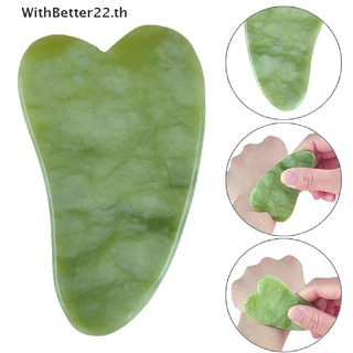 【WithBetter】กัวชา บอร์ดควอตซ์ธรรมชาติ เครื่องมือนวดสปา ดูแลผิวหน้า