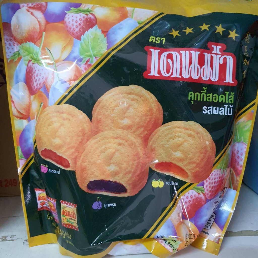 แดนม่า คุกกี้สอดไส้ ผลไม้ รวมรส สตอเบอรรี่, พรุน, แอปริคอท ขนาด 224กรัม