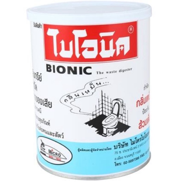 ผงย่อยจุลินทรีย์สุขภัณฑ์ BIONIC 1,000 กรัม
