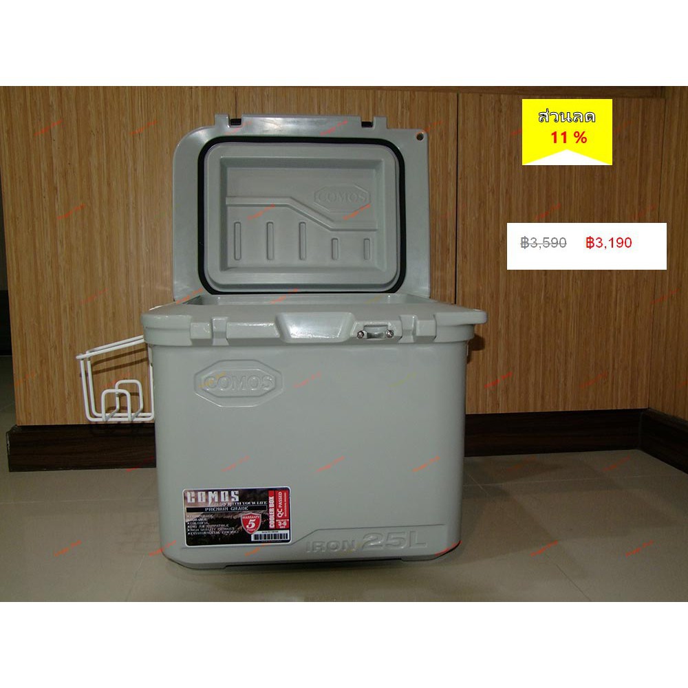 กระติกน้ำแข็ง ถังน้ำแข็ง พรีเมี่ยมเกรด ( Cooler box Premuim Grade ) Comos รุ่น IRON 25 L สีเทา เก็บค
