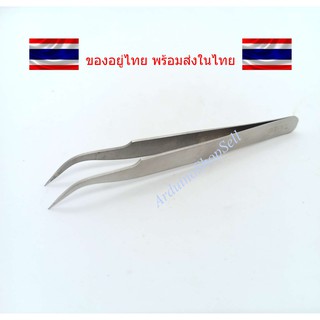 (13-03) แหนบจับชิ้นงาน,สายไฟ หัวโค้ง ST-15 (ไม่มีเก็บปลายทาง)