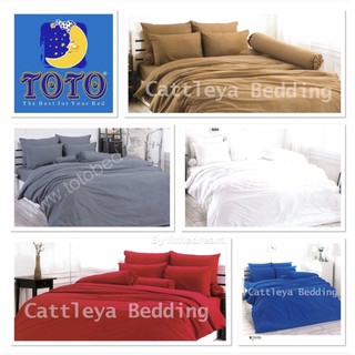 TOTO (โตโต้) สีพื้น ผ้าปูที่นอน+รวมผ้านวม ผ้านวมหนา ผ้านวมเอนกประสงค์ (3.5 ,5 ,6 ฟุต) ชุดเครื่องนอนTOTO(โตโต้)