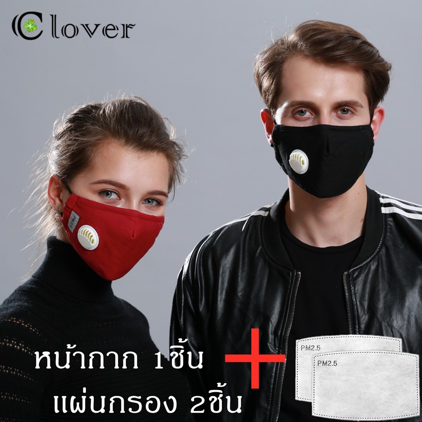 ผ้าปิดปาก ผ้าปิดจมูก หน้ากากกันฝุ่น หน้ากากผ้า ซักได้ หน้ากากชายหญิง PM2.5 mask