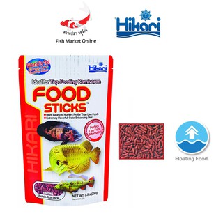 อาหารปลามังกร และ ปลากินเนื้อ นำเข้าจากญี่ปุ่น  HIKARI Tropical Foodstick - 250g. 1ซอง