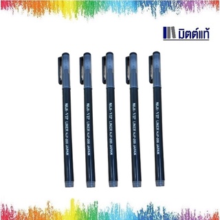 ปากกา NIJI VIP LINER NJP-200 0.3mm.สีดำ (โหล)