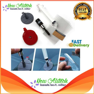 New Alitech ชุดซ่อมกระจกรถยนต์ รอยร้าว รอยแตก DIY TOOLS ทำได้ด้วยตัวเอง Windshield Repair Kit Set