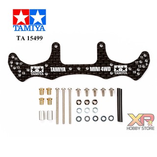 [Tamiya] HG Carbon Wide Rear Plate (1.5mm) (TA 15499)