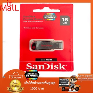 SanDisk CRUZER BLADE USB แฟลชไดร์ฟ 16GB Black, USB2.0 (SDCZ50-016G-B35) 4.9