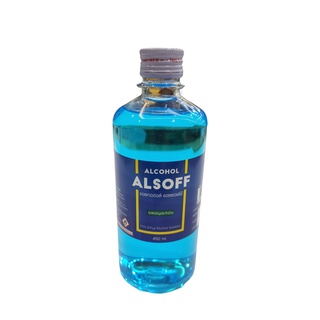 Alcohol alsoff 450ml. ราคาถูกๆ