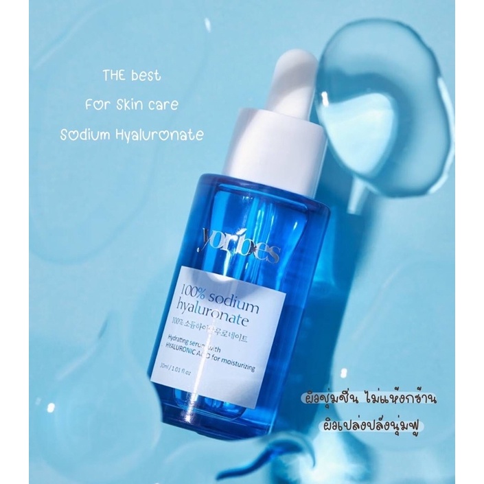 sodium hyaluronate@@