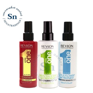 Revlon สเปรย์ทรีทเม้นท์บำรุงผม คุณสมบัติ 10 ประการ 160ml