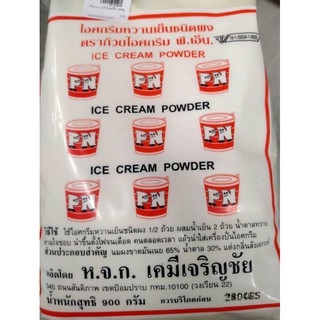 ไอศกรีมหวานเย็นชนิดผง ICE CREAM POWDER ขนาด 900g