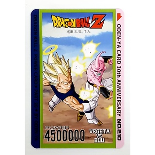 การ์ดโอเดนย่า การ์ดพลัง Dragonball Z - Vegeta vs Buu 210 การ์ดระดับ N - Odenya Part 28