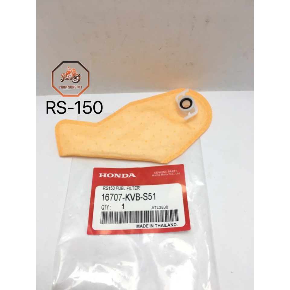 RS-150 ไส้กรองปั๊มเชื้อเพลิง 16707-KVB-S51