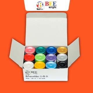 ชุดสีมุกอะคริลิค BEE 20 มล. สีมุก 12 ขวด 12 สี