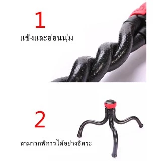Mini Creative Flexible Octopus Tripod with Mount Holders for Mobile Phones Stands with Mount Adaptor for Cameras GoPro