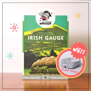 Irish Gauge - Board Game (EN) - บอร์ดเกม ของแท้