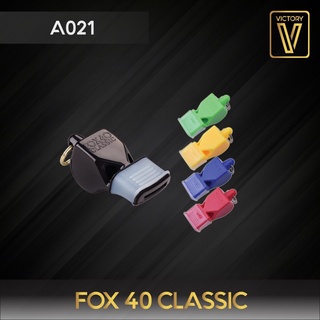 นกหวีด Fox classic ( 2 ตัว -&gt; 120.-฿ -)