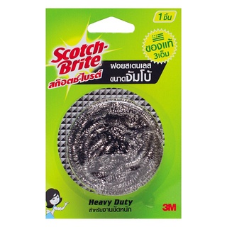 ฝอยสเตนเลส 25 กรัม SCOTCH BRITE รุ่น XN002005264 สีเงิน แปรงขัดอเนกประสงค์ Stainless Steel Fuzz 25 g. SCOTCH BRITE Model