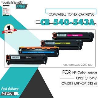 CB540A 540A CB-540A 540 540A CB540 ตลับหมึกเลเซอร์ FOR HP Colour LaserJet Pro M254, MFP M280 281