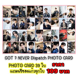 GOT 7 NEVER Dispatch 3 HD PHOTO CARD 36 ใบ แถมฟรีซองใสทุกภาพ 119 บาท IGOT7 อากาเซ Ahgase