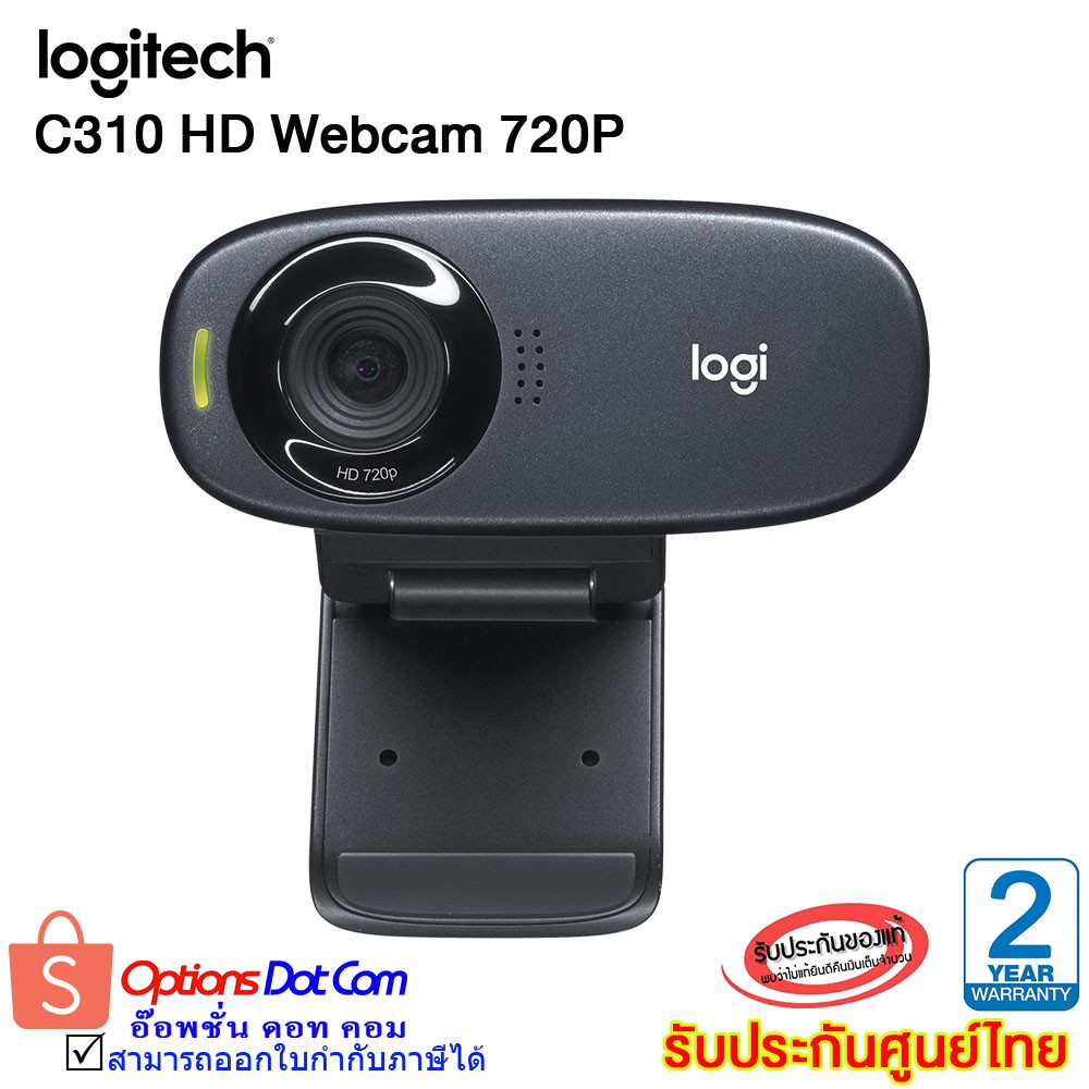 Logitech C310 Webcam กล้องเวปแคมระดับ HD 720p ของแท้ ประกันศูนย์2ปี