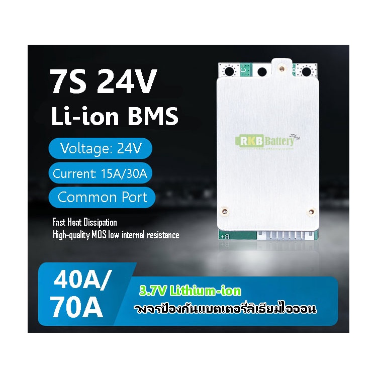 [พร้อมส่ง] New! 7S BMS 18650 24v 15A 30A 80A for 3.7V lithium ion li-ion Battery Protection Board 25.9v 29.4v