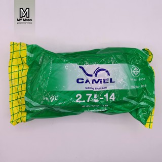 ยางในรถมอเตอร์ไซค์ 2.75-14 (80/90-14) โรงงาน Camel