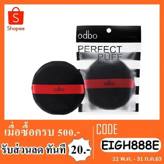 พัฟ odbo(โอดีบีโอ) od8-232