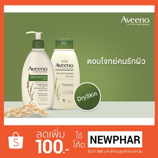 Set Aveeno Daily Moisture Lotion 354ml. +  Aveeno Daily Moisturising Body Wash 354ml.