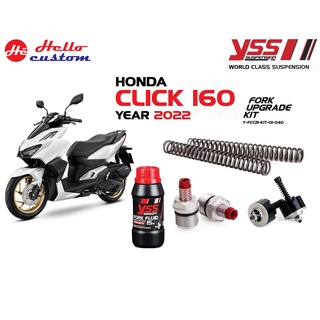 ชุดอัพเกรดโช๊คหน้า YSS Fork Upgrade Kit HONDA Click 160i 2022