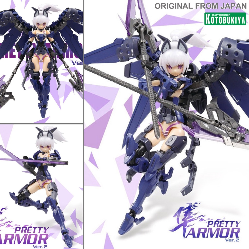 ของแท้ Kotobukiya Pretty Armor เฟรมอาร์มเกิร์ล Ver 2 Frame Arms Girl เฟรมอาร์มเกิร์ล Goura สาวน้อยใส่เกราะ Ver ฟิกเกอร์