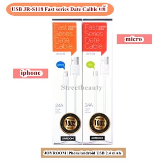 JOYROOM USB JR-S118 Fast series Date Calble แท้ สายชาร์ท