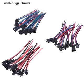 [milliongridnew] สายไฟ LED SM 2Pin 3Pin 4Pin ตัวผู้ และตัวเมีย 20 ซม. 5 คู่