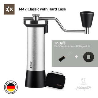 Kinu M47 Classic With Hard Case ที่บดเมล็ดกาแฟมือหมุน พร้อมกระเป๋า [ออกใบกำกับภาษีได้]