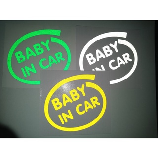 สติ๊กเกอร์สะท้อนแสง BABY IN CAR สติ๊กเกอร์ตัดสำหรับติดรถยนต์/บ่งบอกว่ามีเดด็กในรถ