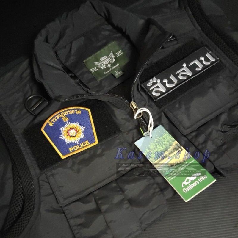 เสื้อกั๊กรุ่นไหม่ทรงสวยงานไม่เหมือนไคร