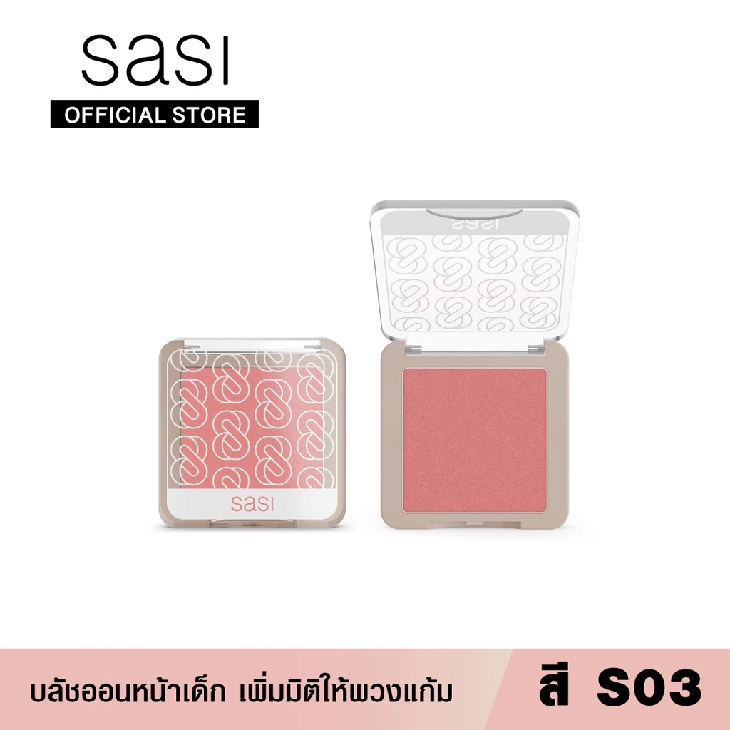 sasi บลัชออนผสมชิมเมอร์ Girls Can Shine Shimmer Blush On thumbnail 6