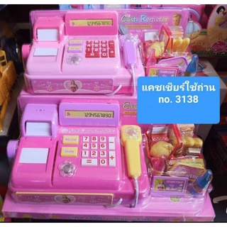 แคชเชียร์คิดเงินเจ้าหญิง cash register