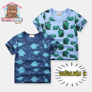 เสื้อยืดเด็กผ้าใส่สบาย ราคาถูก CT009