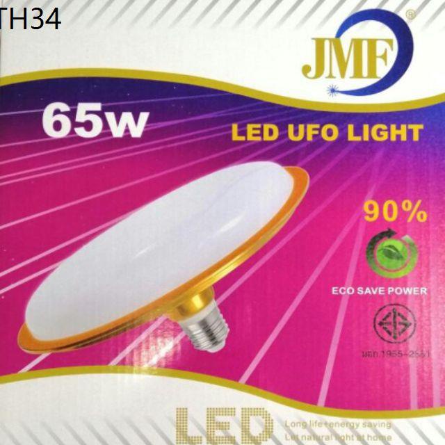 หลอดไฟ LED – UFO 65 W แสงสีขาว