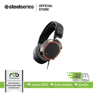 [ผ่อน 0%] SteelSeries หูฟัง รุ่น ARCTIS  PRO Gaming Headset  - Black