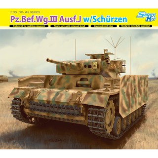 โมเดลประกอบ Dragon Model 1/35 DRA6570 Pz.Bef.Wg.III Ausf.J w/SCHURZEN