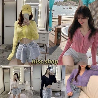 Kiss.shop🌟พร้อมส่ง🌟เสื้อคอวีผ้าร่องแขนยาวมีกระดุมข้างหน้าด้วยสวยๆงับ(7195)