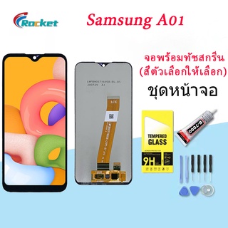 LCD Display จอ + ทัช Samsung galaxy A01 (งานแท้)