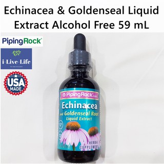 สารสกัดเอ็กไคนาเซีย โกลเด้นซีล แบบน้ำ Echinacea &amp; Goldenseal Liquid Extract, Alcohol Free 59 mL - Piping Rock