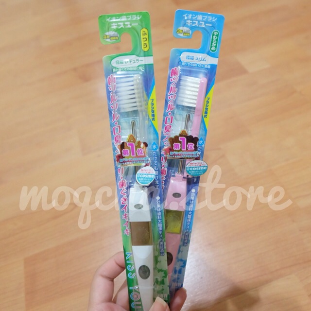 แปรง ionic kiss you